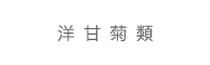 �v�̵���